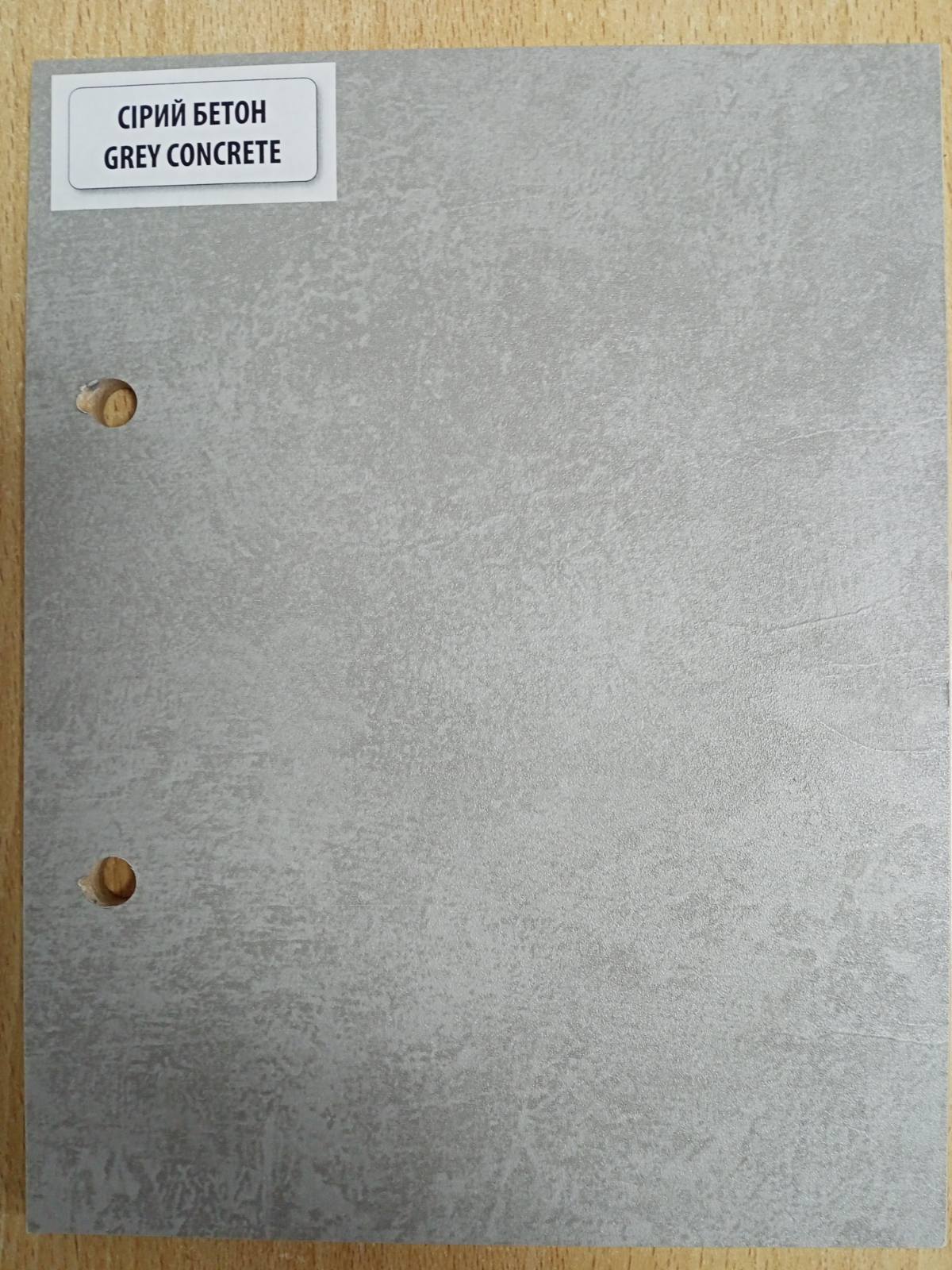 Двери Серый бетон